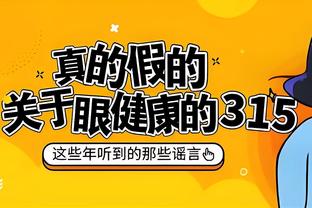 人人都有机会！火箭13人上场全部有得分入账